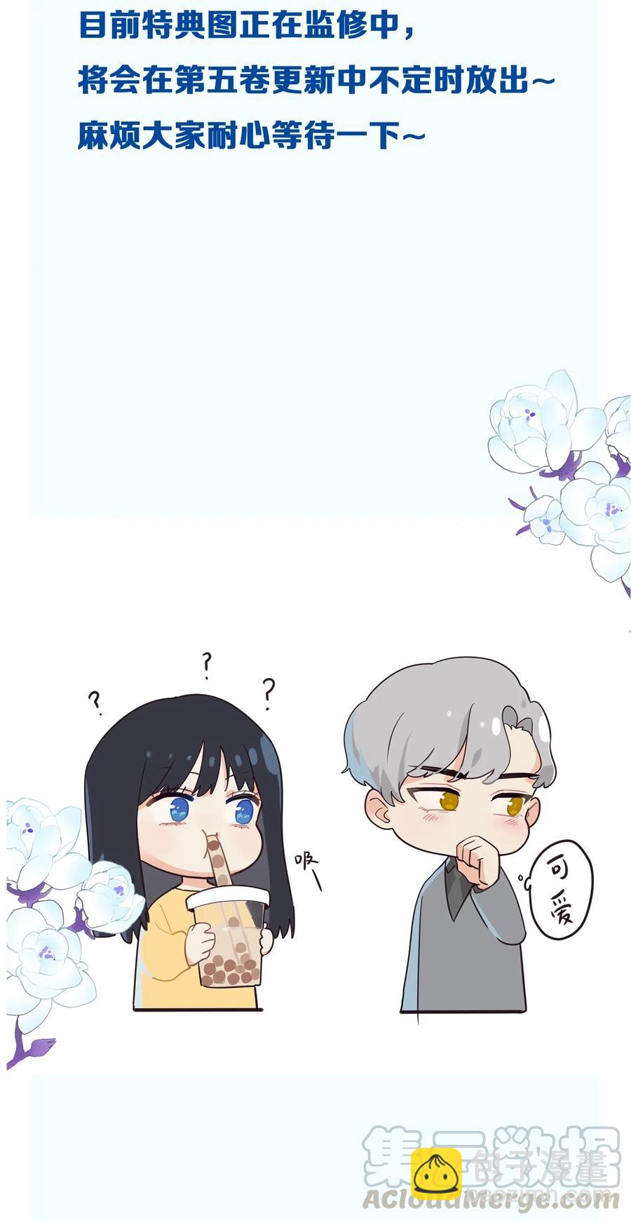 061 该如何面对他&hellip;&hellip;-第64话