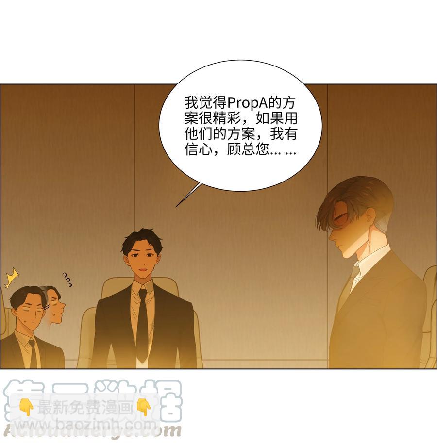 061 该如何面对他&hellip;&hellip;-第64话