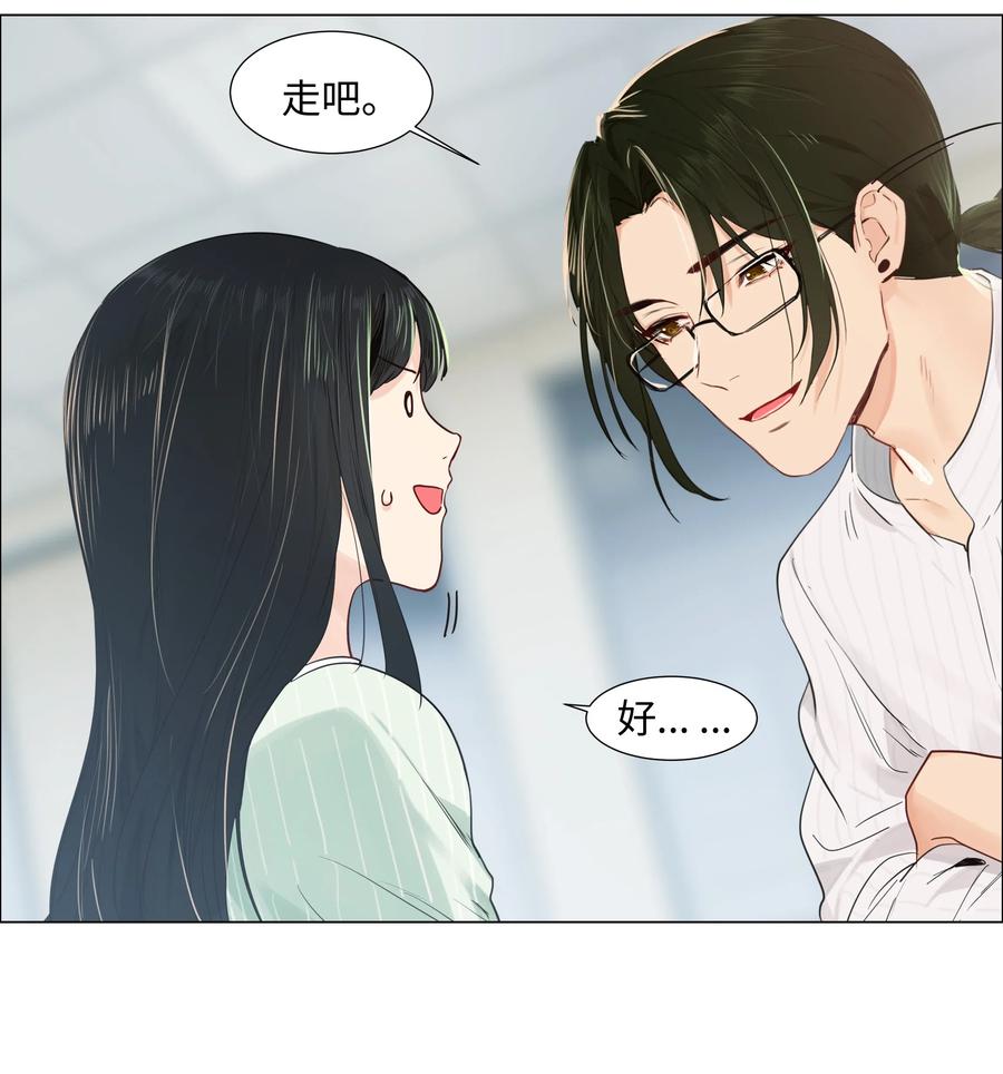 063 顾总悟了？！-第66话