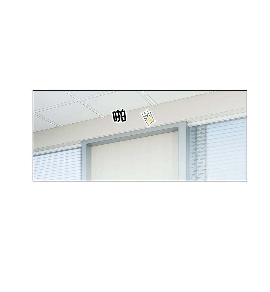 063 顾总悟了？！-第66话