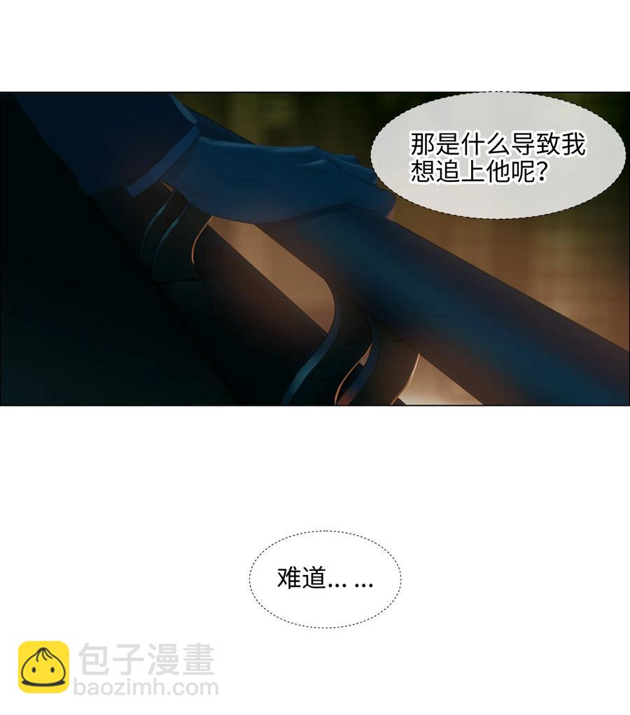 063 顾总悟了？！-第66话