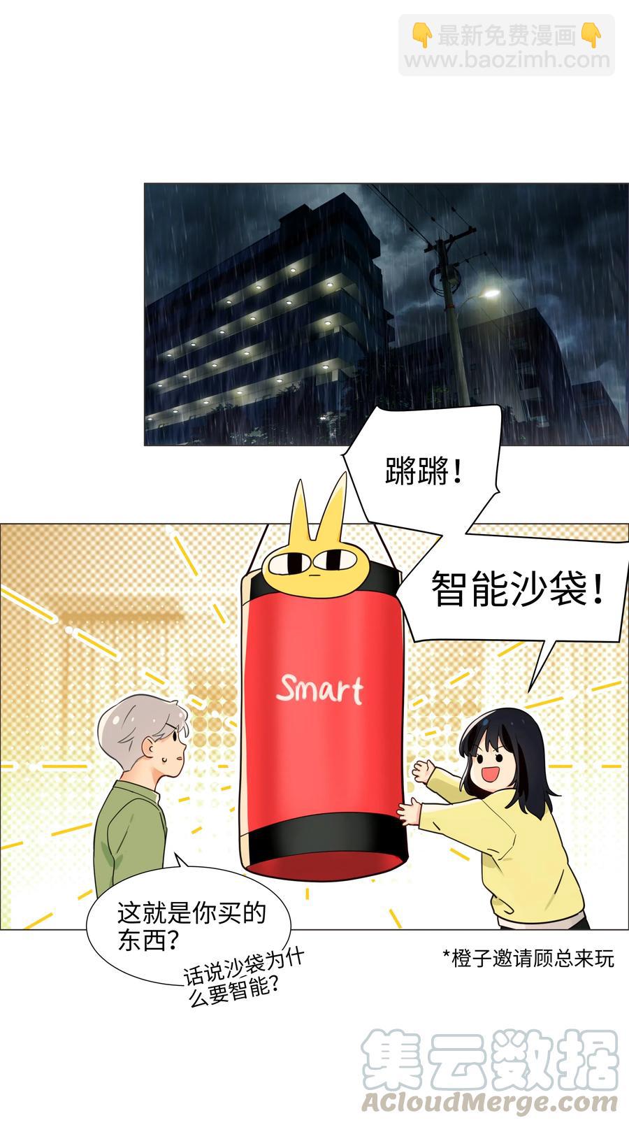 065 男装相见，分外&hellip;&hellip;-第68话