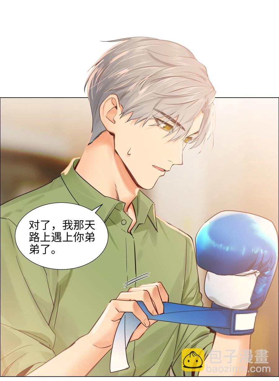 065 男装相见，分外&hellip;&hellip;-第68话