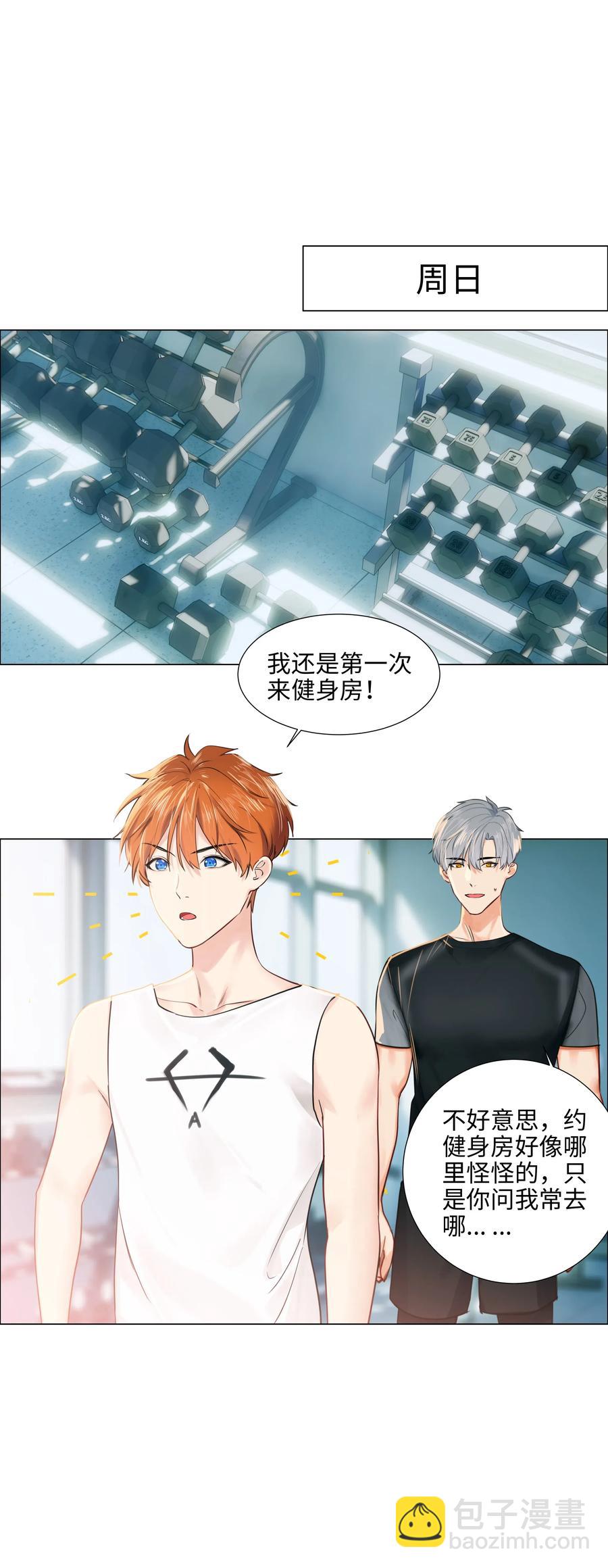 065 男装相见，分外&hellip;&hellip;-第68话