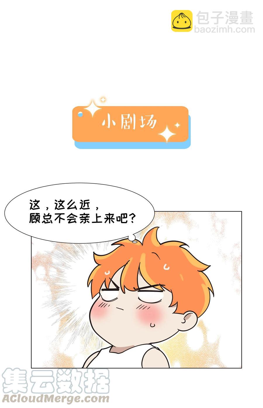 065 男装相见，分外&hellip;&hellip;-第68话