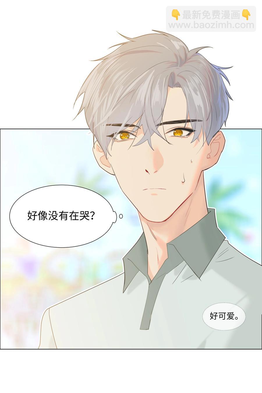 069 取向成谜-第72话