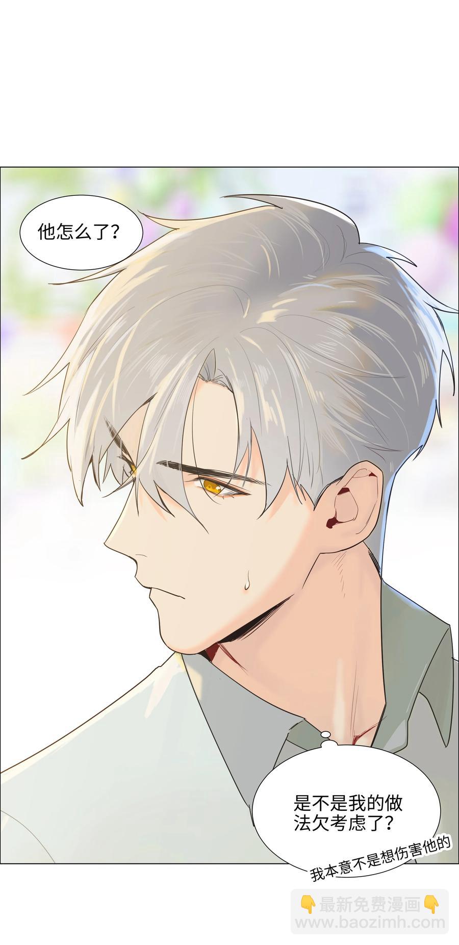 069 取向成谜-第72话
