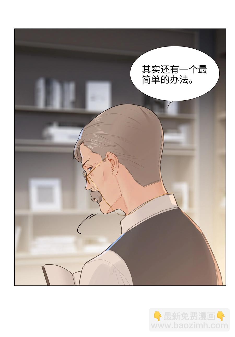070 你们开个房吧(1/2)-第74话