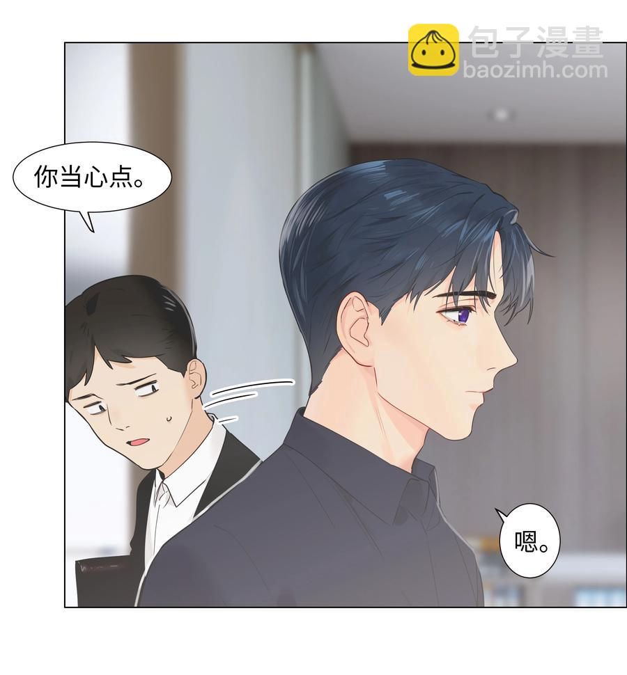 070 你们开个房吧(1/2)-第74话