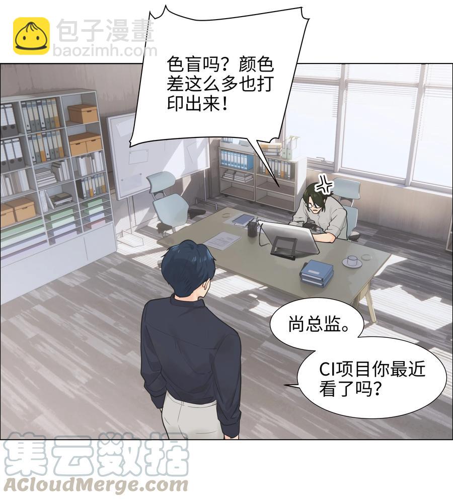070 你们开个房吧(1/2)-第74话
