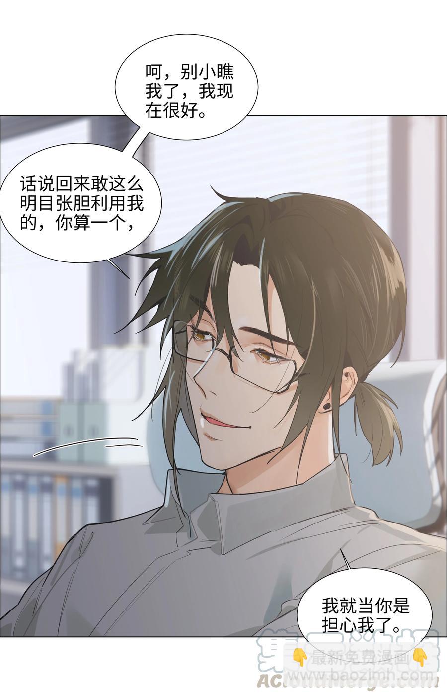 070 你们开个房吧(1/2)-第74话