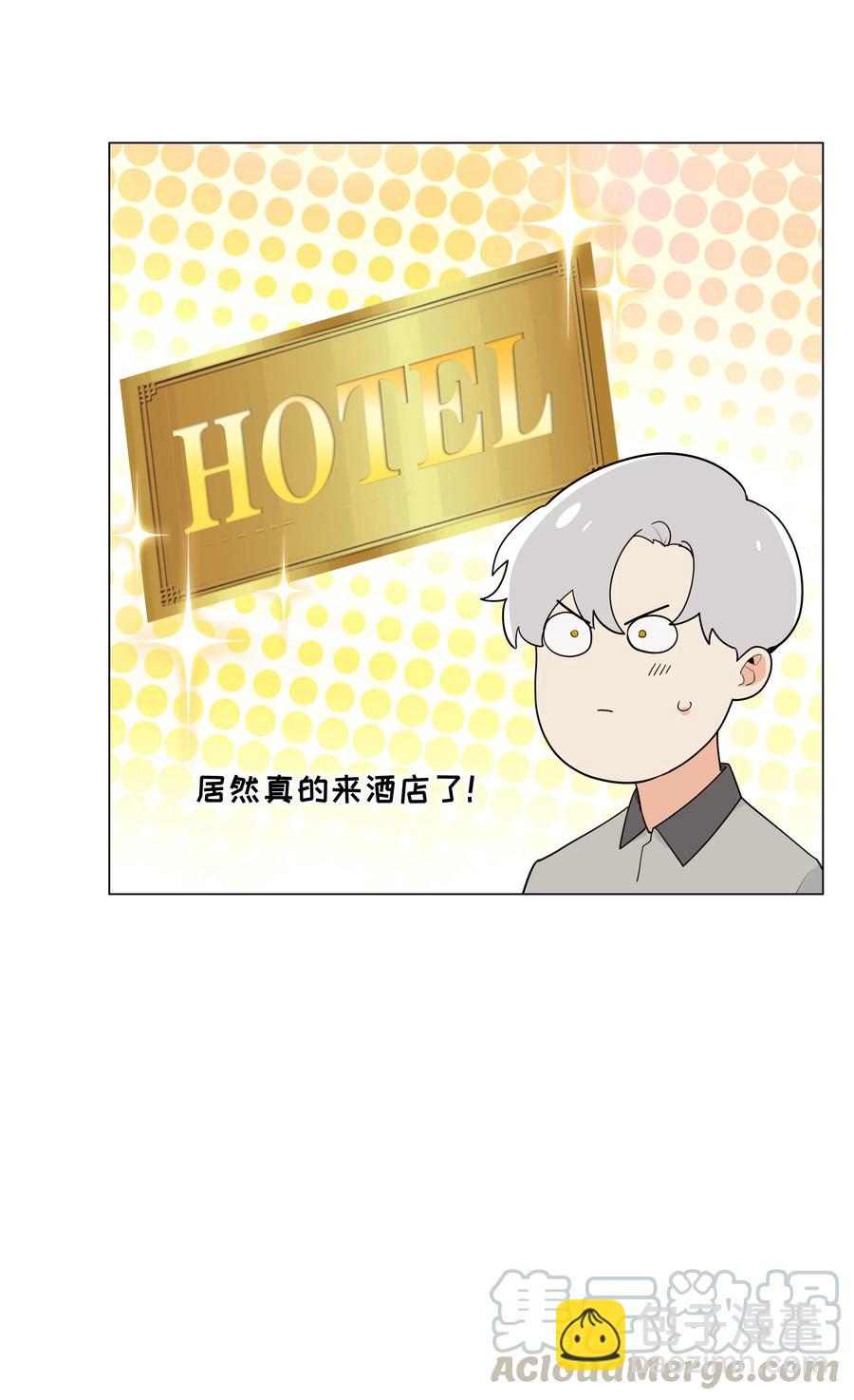 070 你们开个房吧(1/2)-第74话