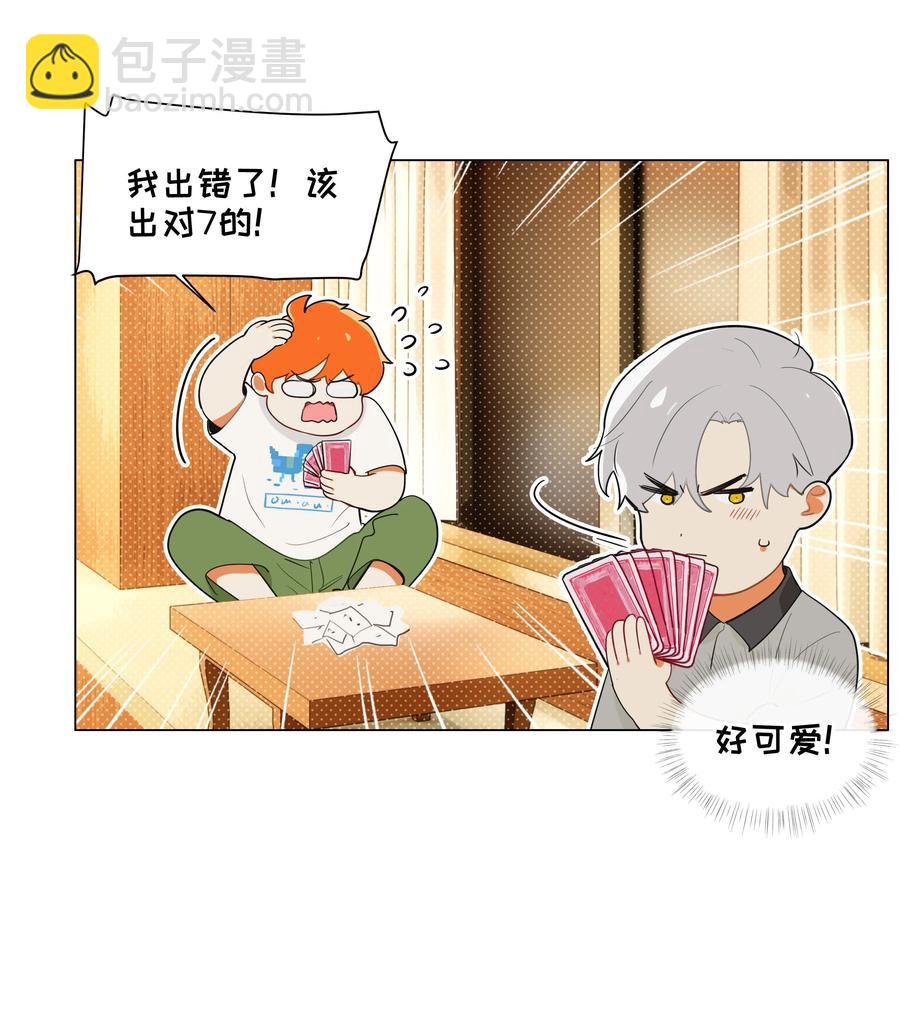 070 你们开个房吧(1/2)-第74话