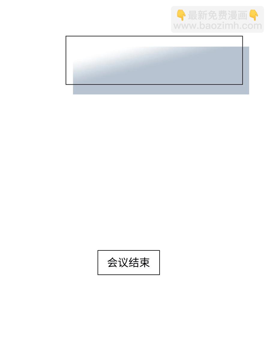 073 公然秀恩爱(1/2)-第78话
