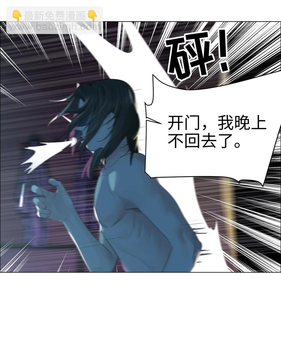 075 我来给你动力(1/2)-第80话