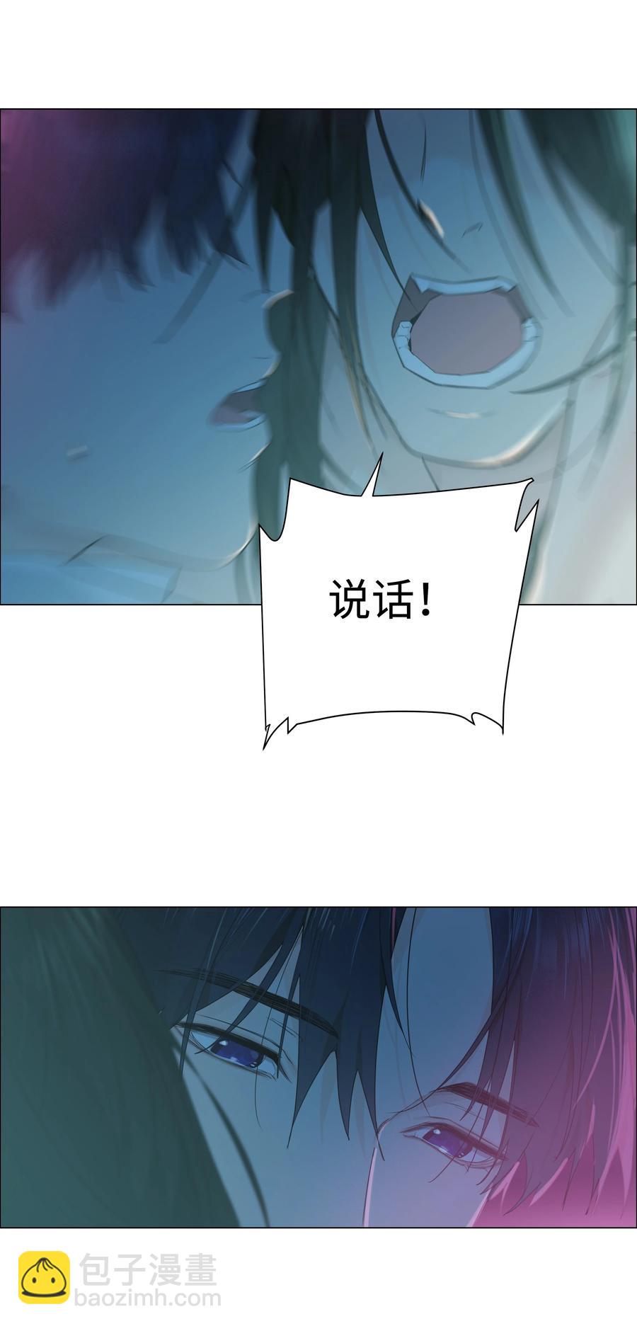075 我来给你动力(1/2)-第80话
