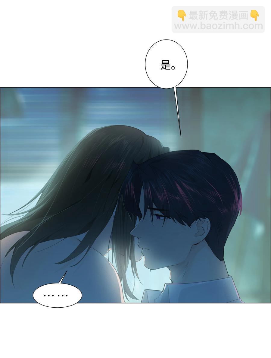 075 我来给你动力(1/2)-第80话