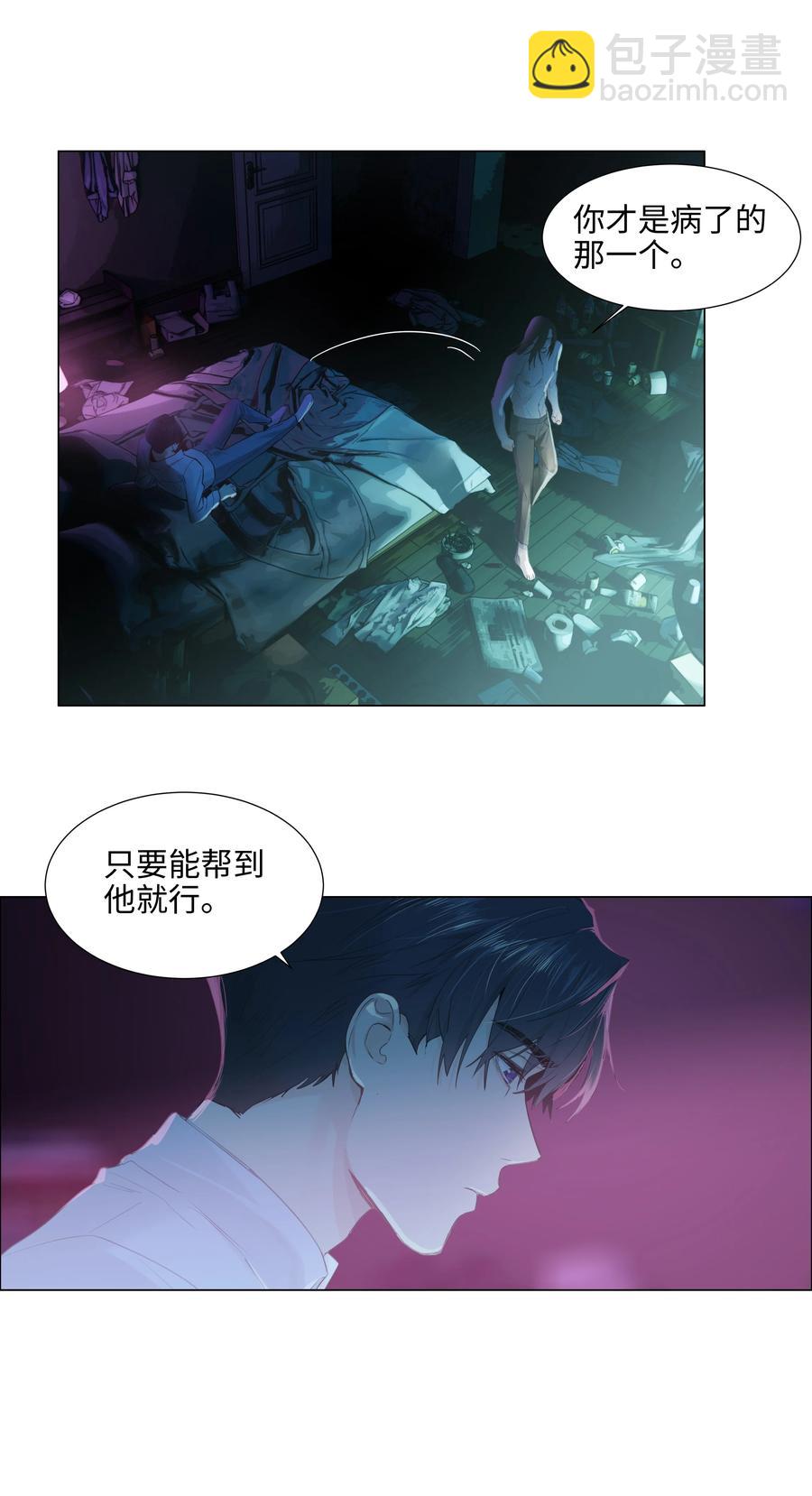 075 我来给你动力(1/2)-第80话