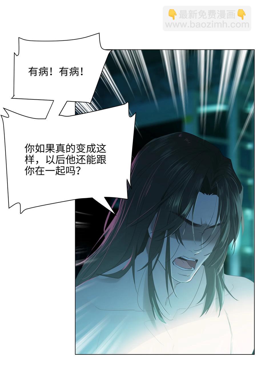 075 我来给你动力(1/2)-第80话