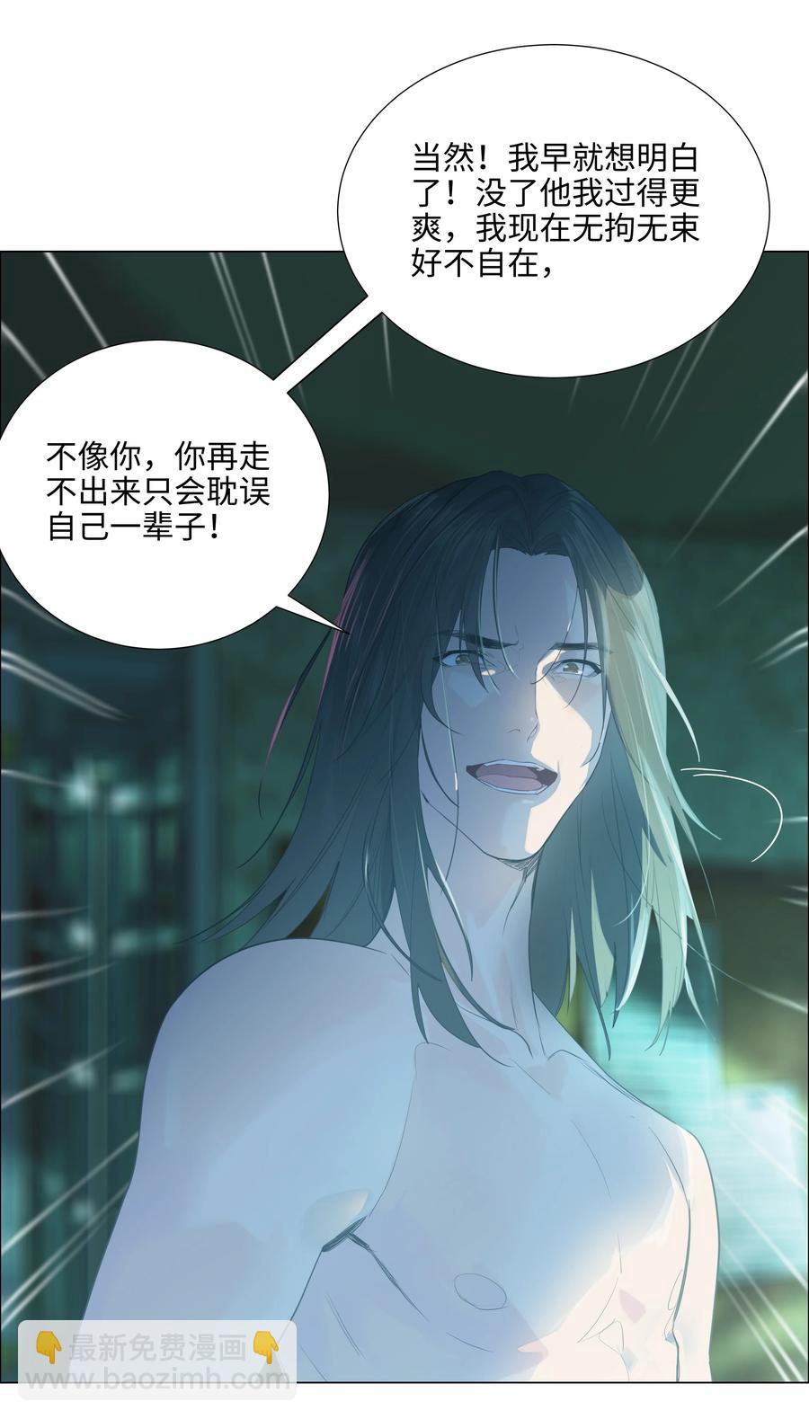 075 我来给你动力(1/2)-第80话