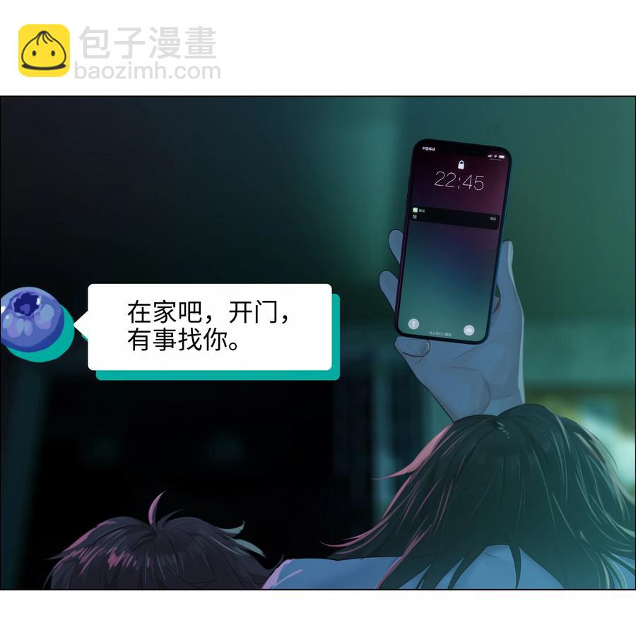 075 我来给你动力(1/2)-第80话