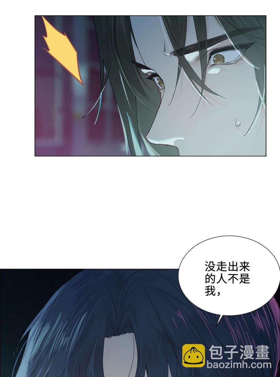 075 我来给你动力(1/2)-第80话