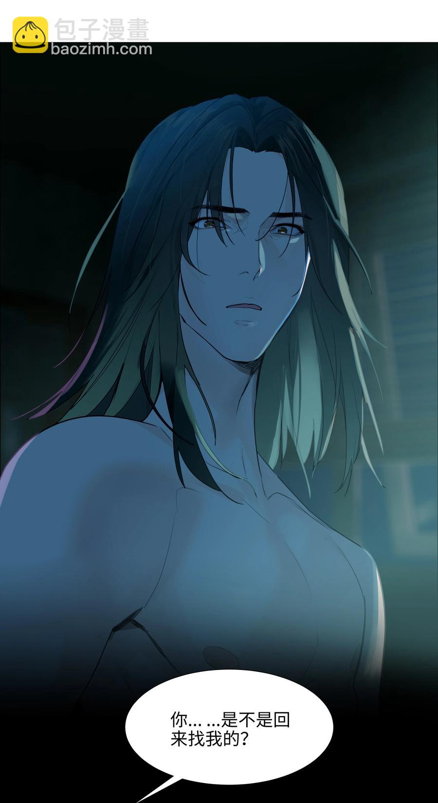 075 我来给你动力(1/2)-第80话