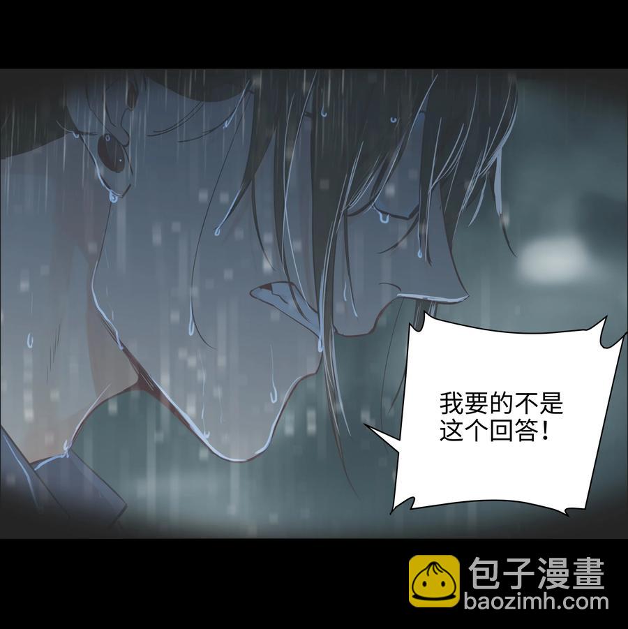 075 我来给你动力(1/2)-第80话