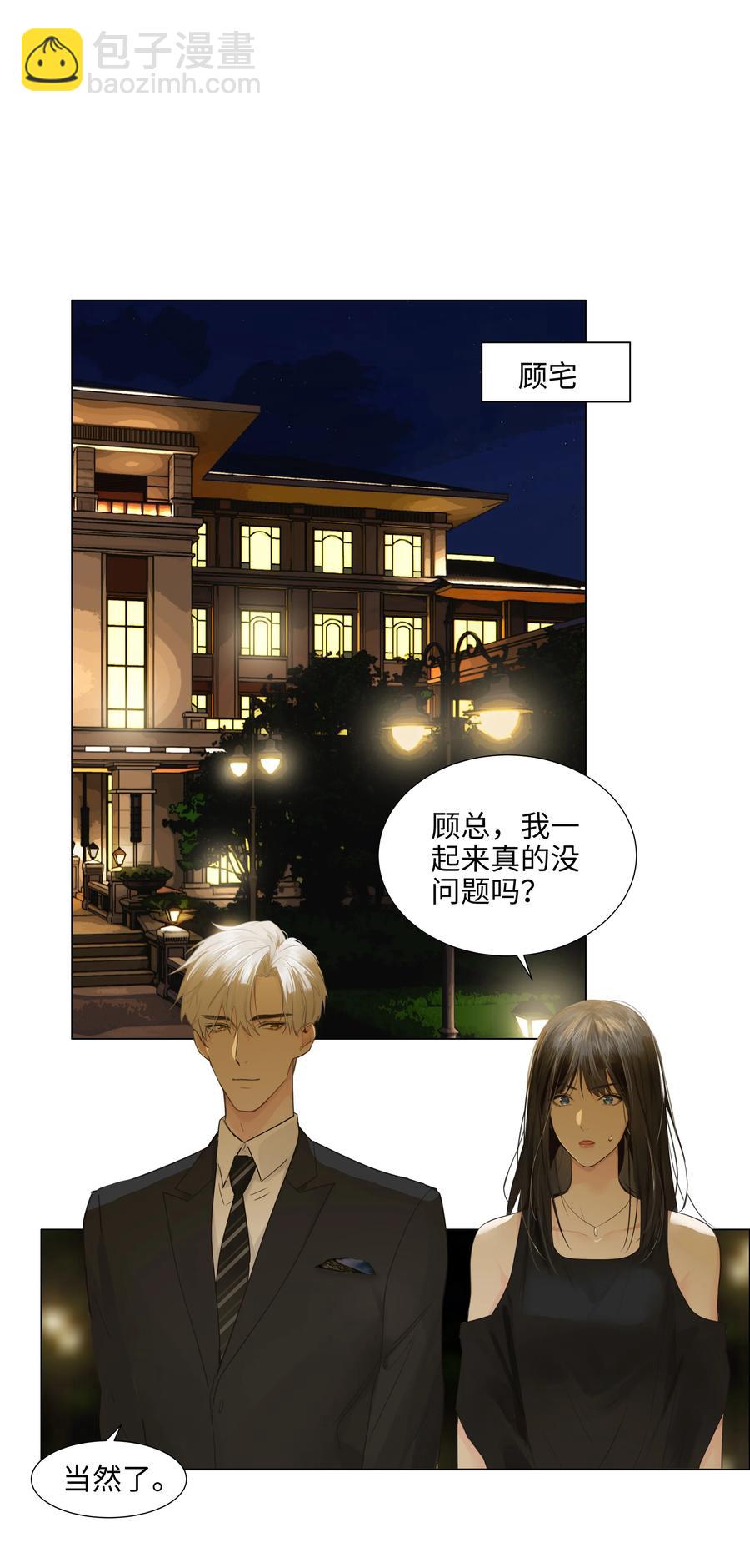 075 我来给你动力(1/2)-第80话