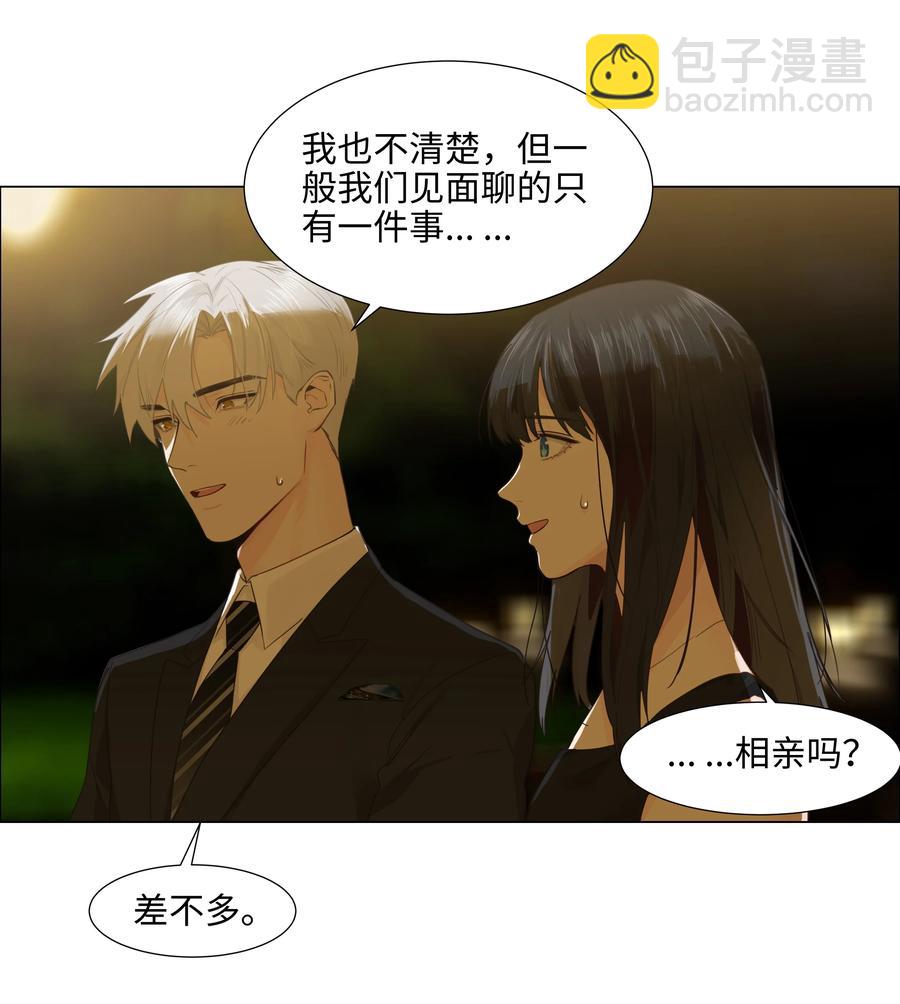 075 我来给你动力(1/2)-第80话