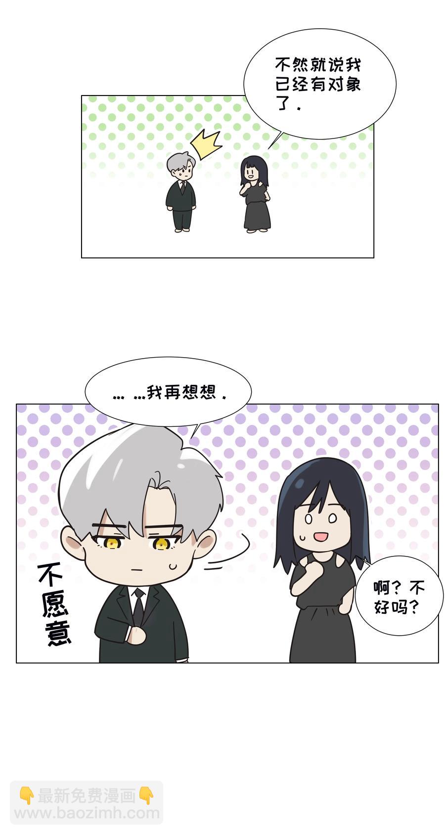 075 我来给你动力(1/2)-第80话