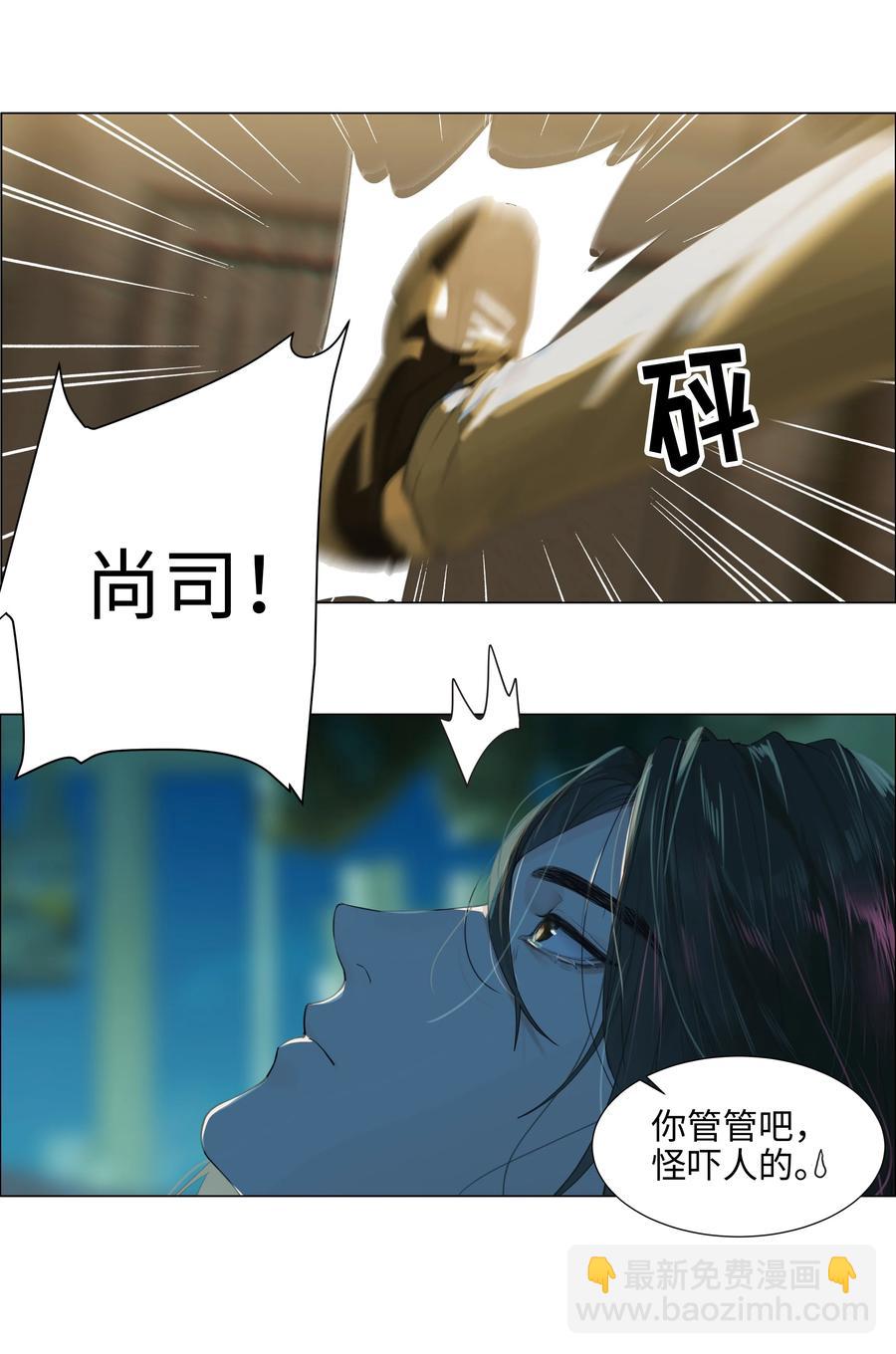 075 我来给你动力(1/2)-第80话