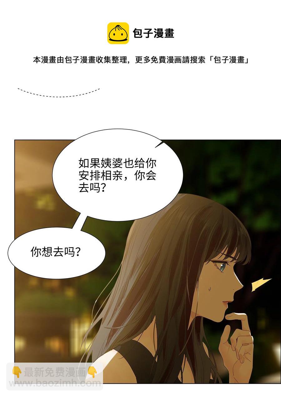 077 就是因为你！(1/2)-第82话