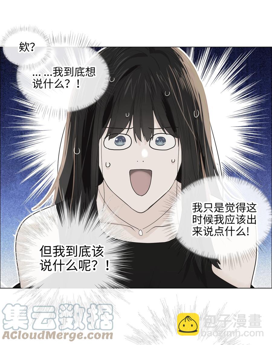077 就是因为你！(1/2)-第82话