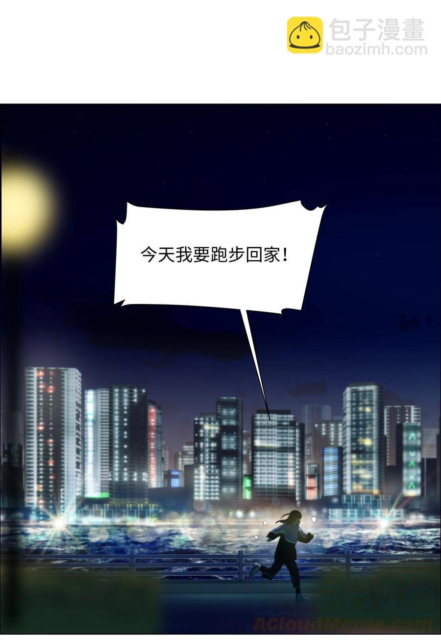 077 就是因为你！(1/2)-第82话
