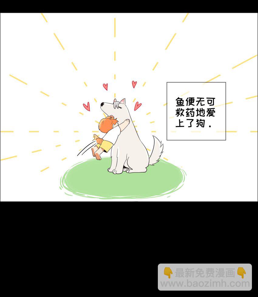 番 外-第84话