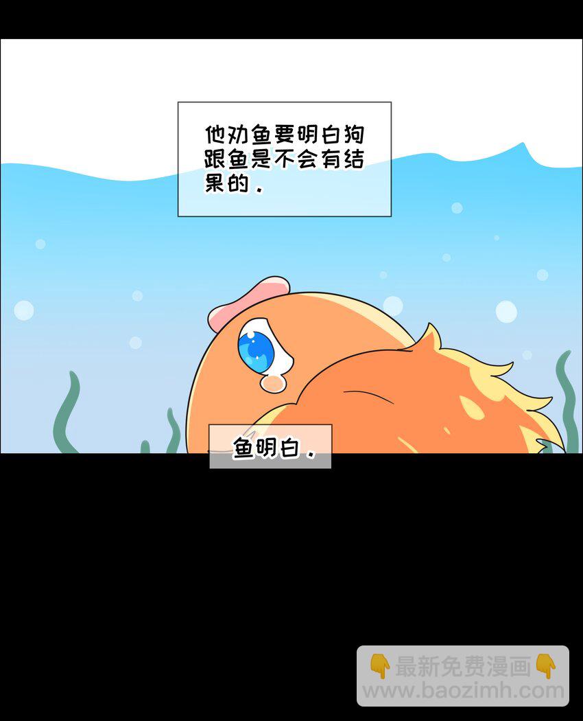 番 外-第84话