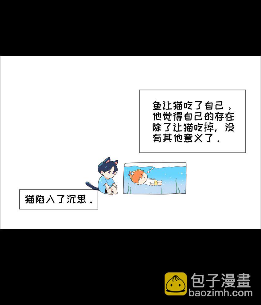 番 外-第84话