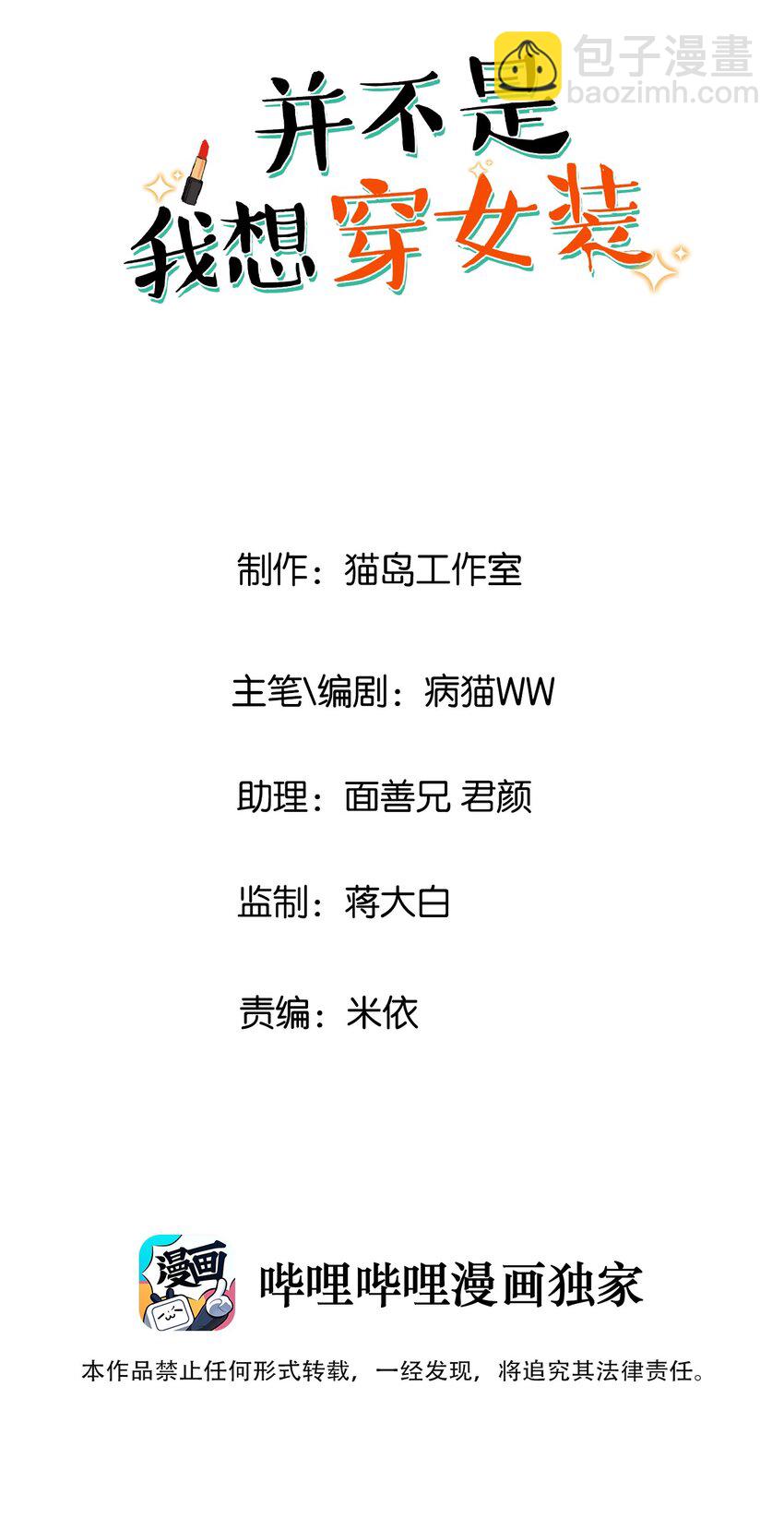 番 外-第84话