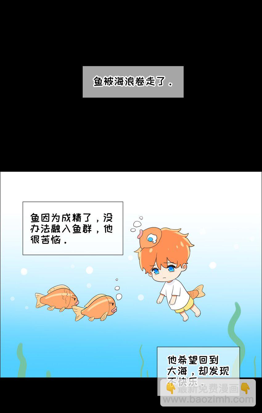 番 外-第84话
