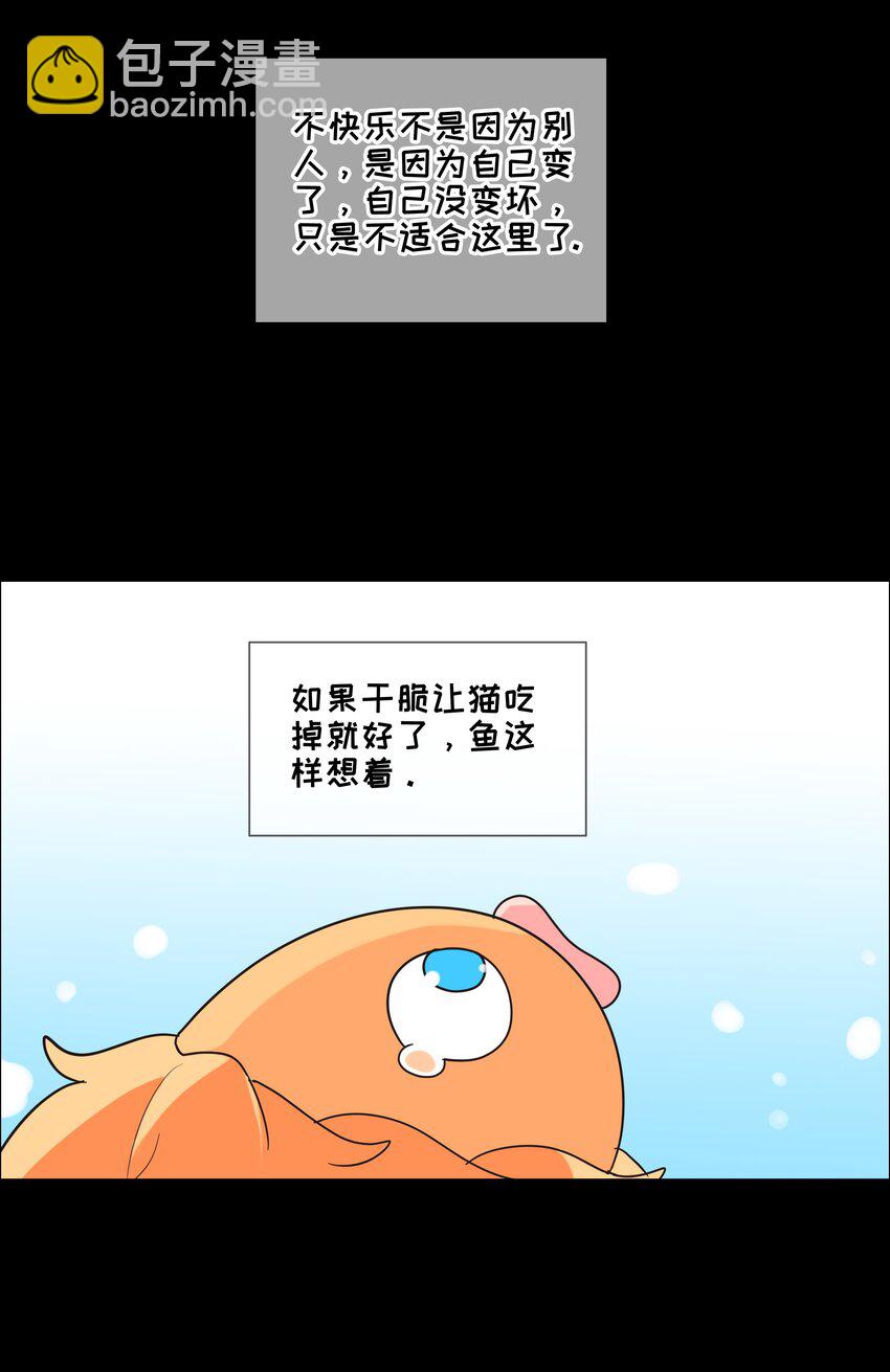 番 外-第84话