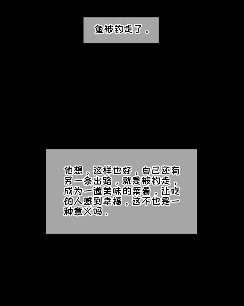 番 外-第84话