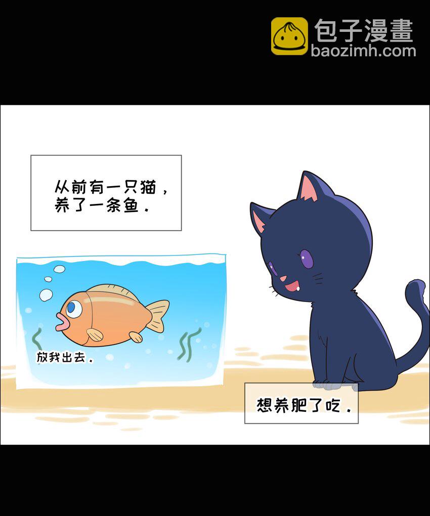 番 外-第84话