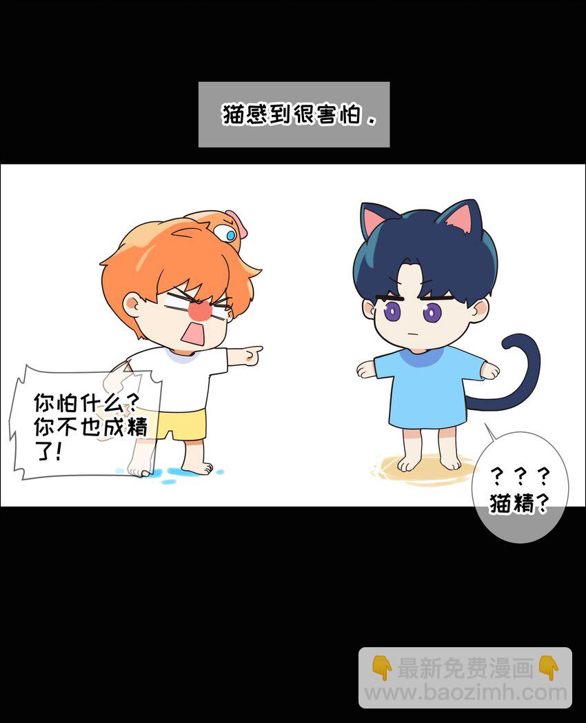 番 外-第84话