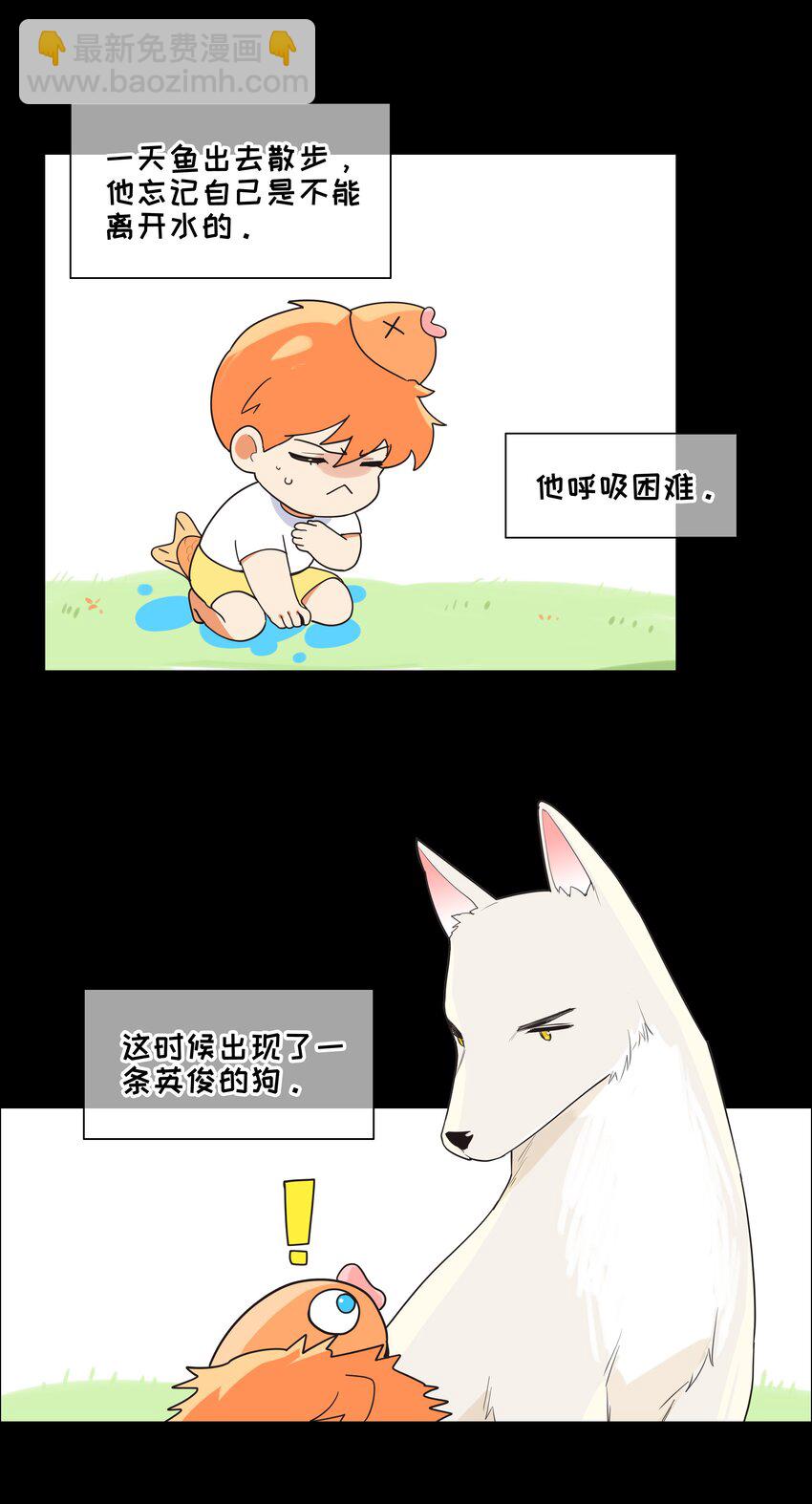 番 外-第84话