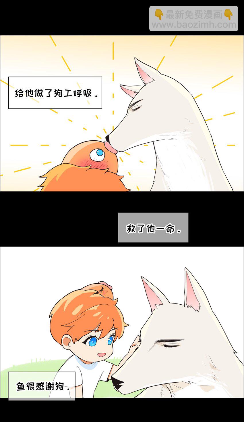 番 外-第84话