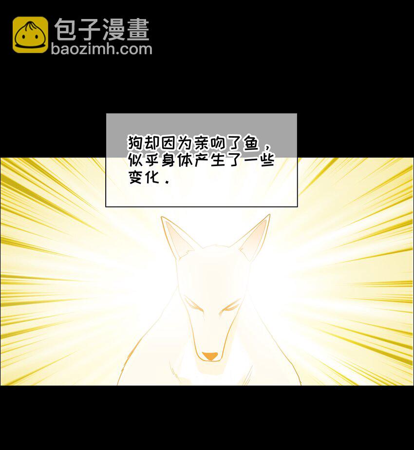 番 外-第84话