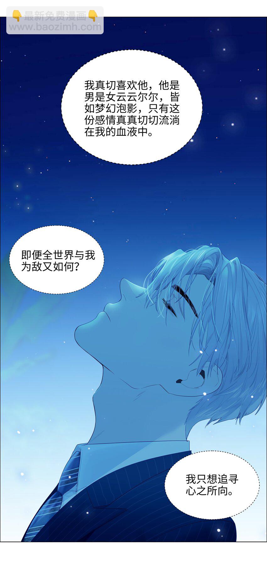 080 恶龙与王子(1/2)-第86话