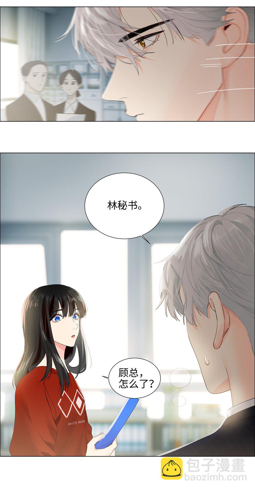 080 恶龙与王子(1/2)-第86话