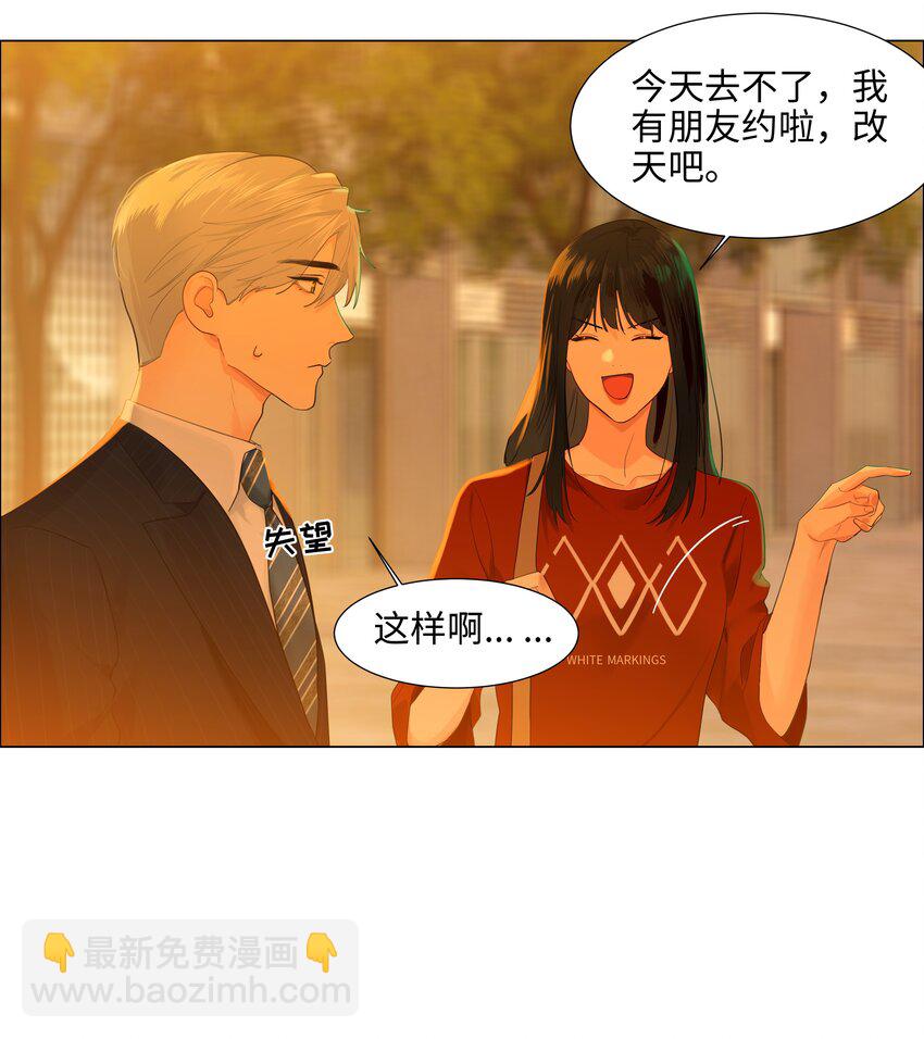 080 恶龙与王子(1/2)-第86话